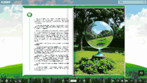 PDF样本图册转换为一个二维码，随时扫码打开无需印刷