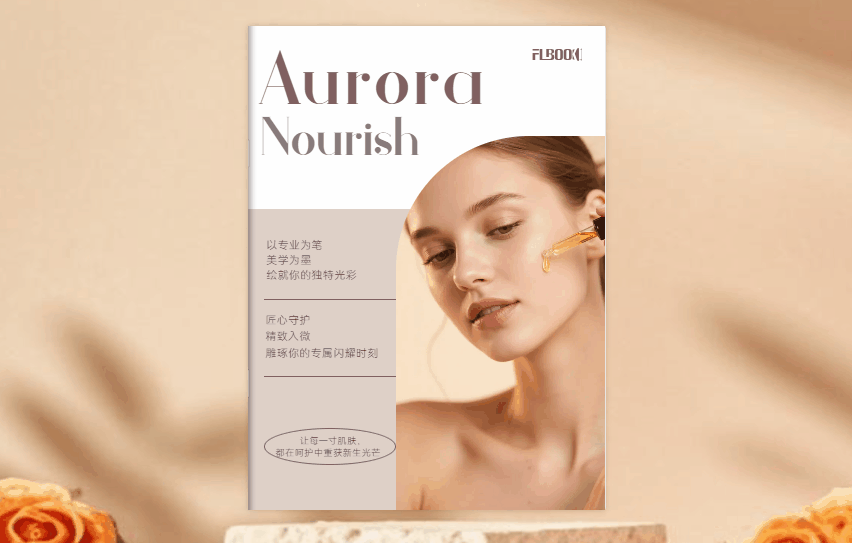 电子画册的排版与视觉逻辑秘籍