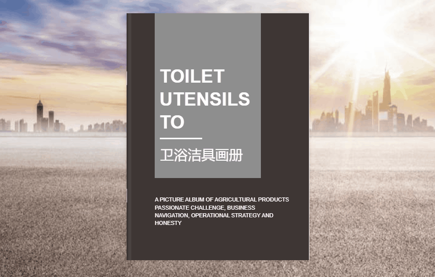 一个在线软件，能把PDF转为EXE翻页电子书？