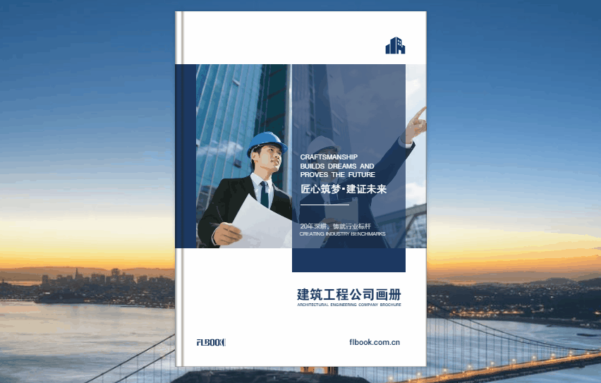 纸质画册要不要做成电子画册？