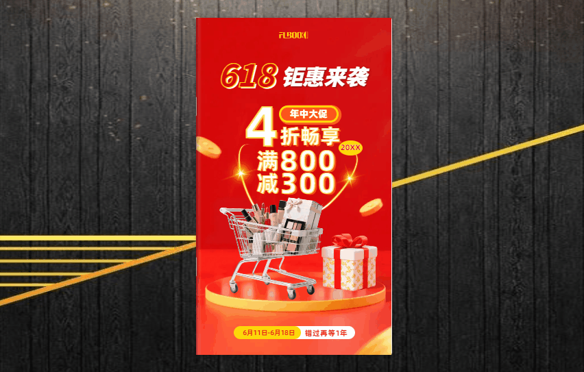画册制作成电子版的有什么作用？