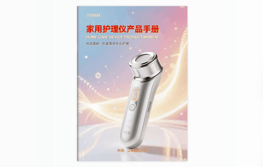 如何给PDF添加动画元素！