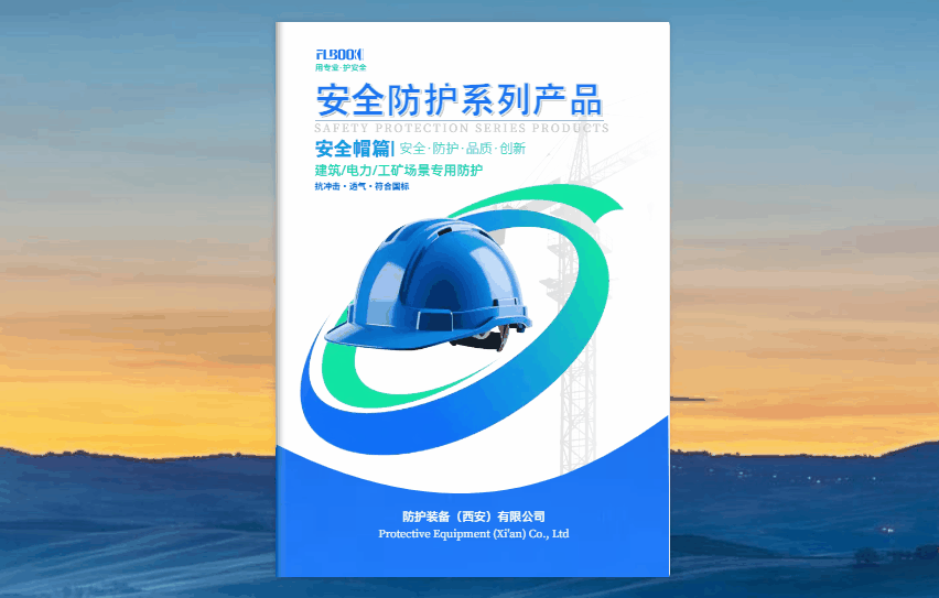 如何让PDF支持浏览次数统计！