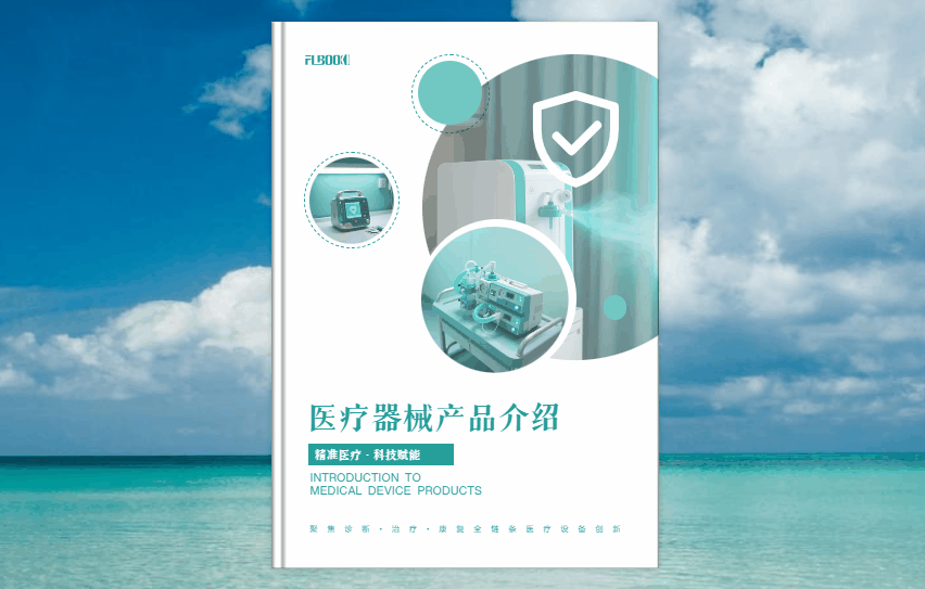 如何让PDF支持留言功能！