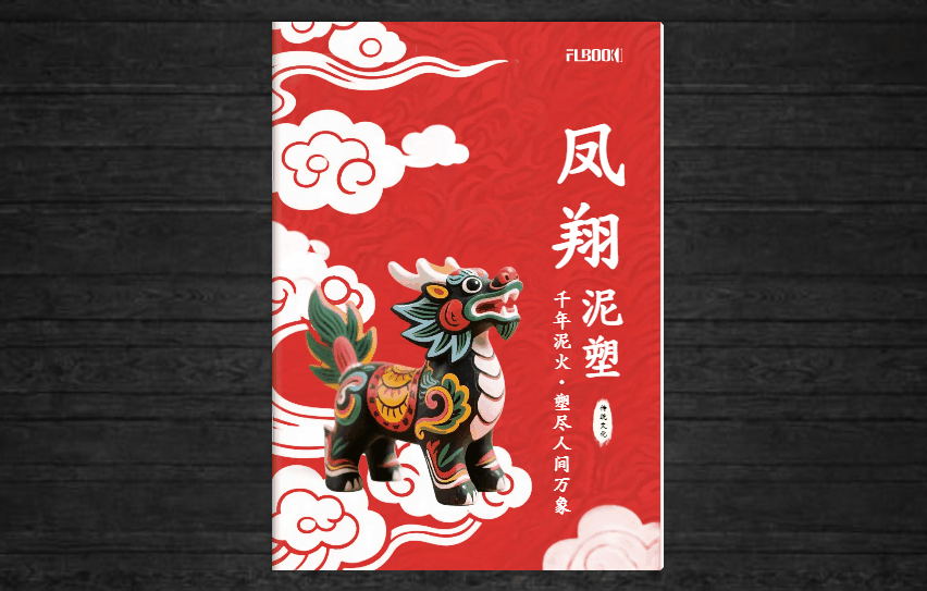 PDF如何分享到朋友圈？