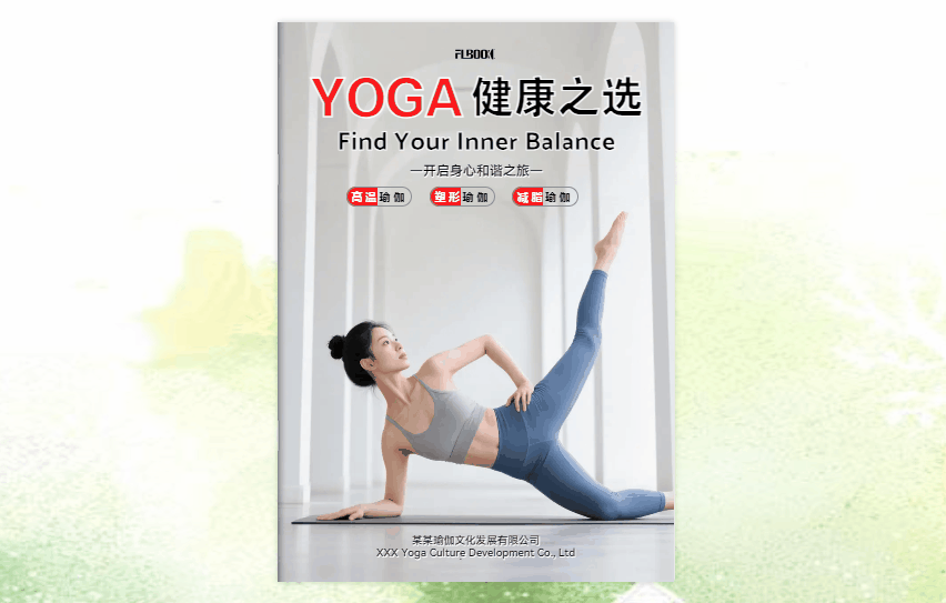画册如何实现线上线下同步？