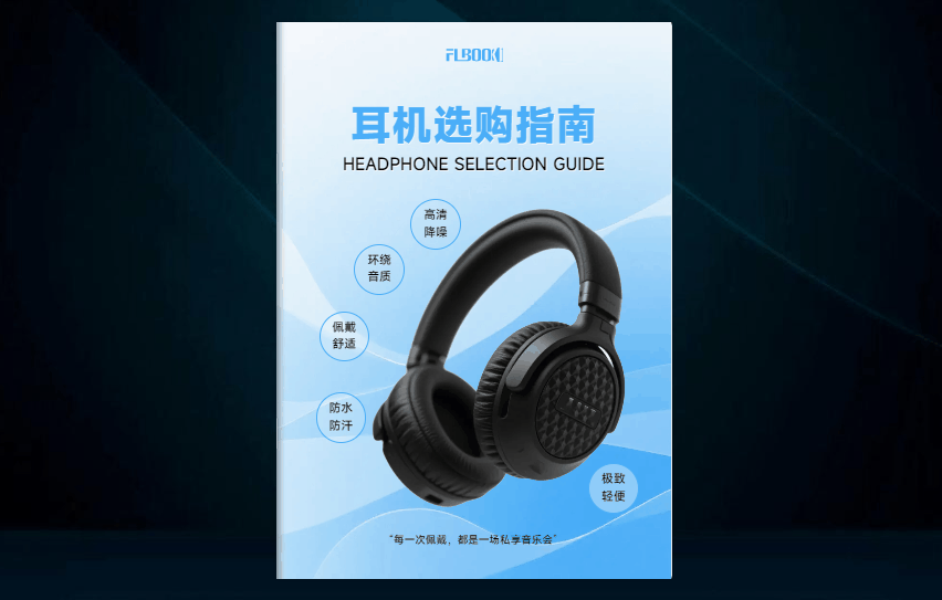 电子画册会取代纸质画册吗？