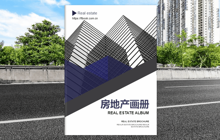 为什么电子画册会取代纸质画册？
