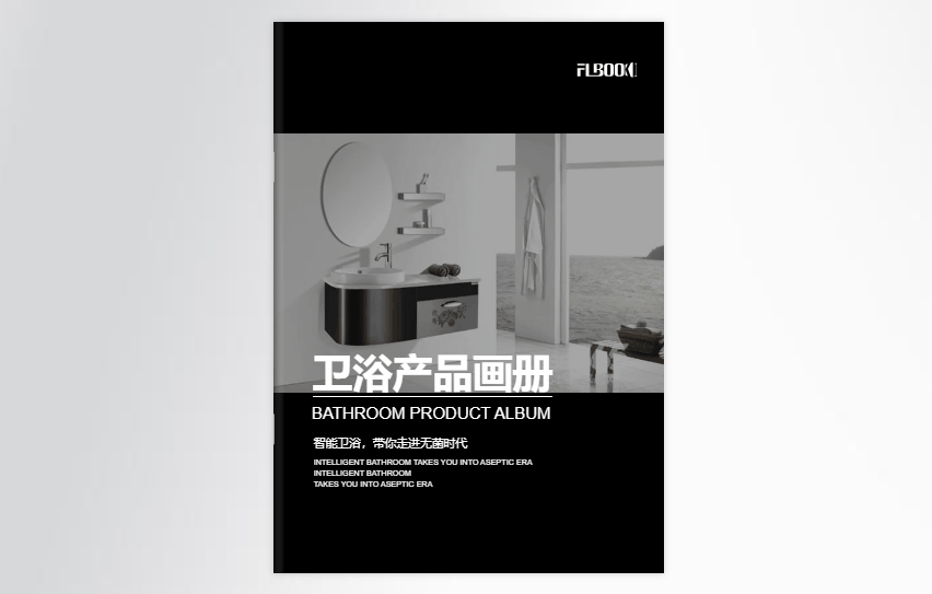如果你还在印画册，改用电子画册是不错的选择