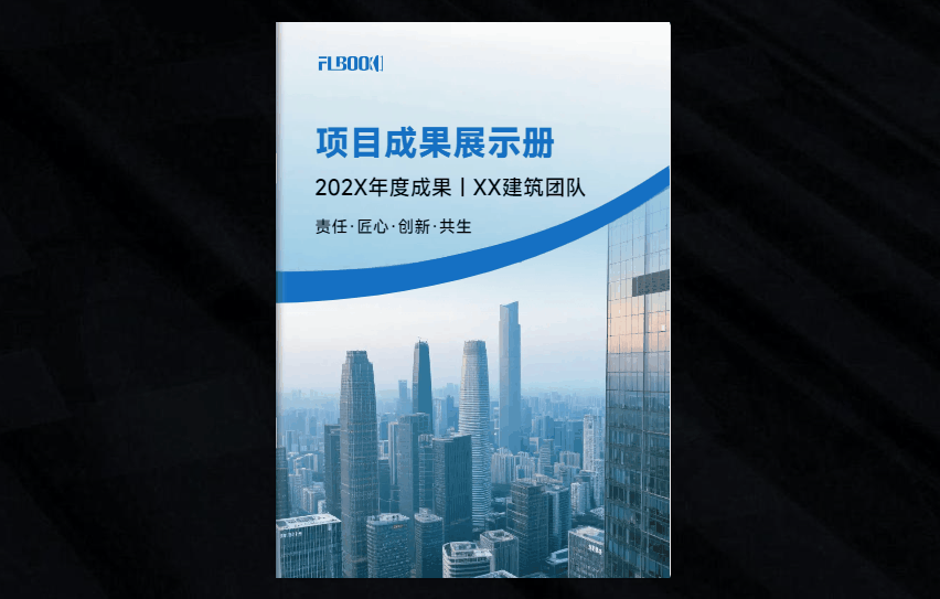 从内容编辑到发布上线，电子杂志该如何制作？