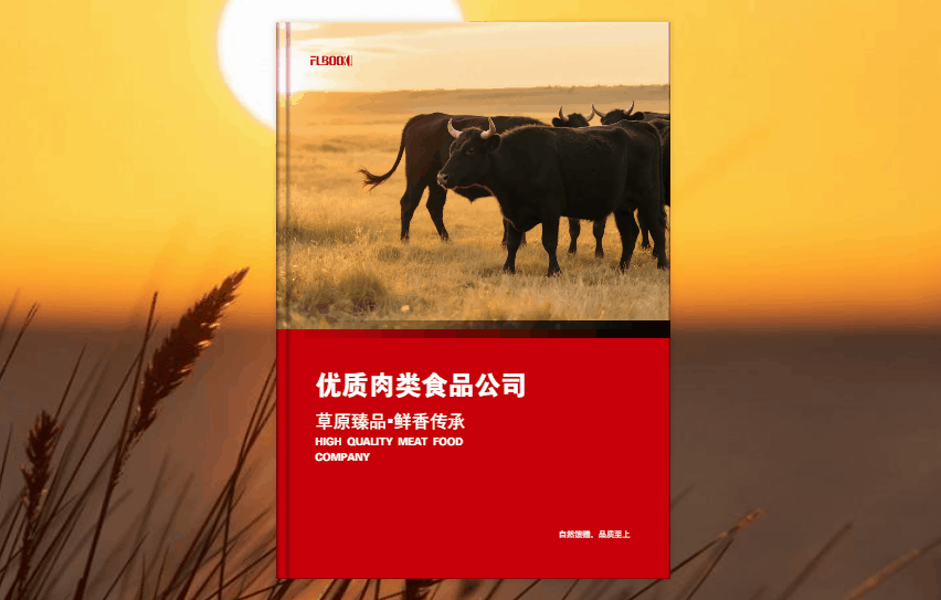 PPT如何分享到朋友圈？