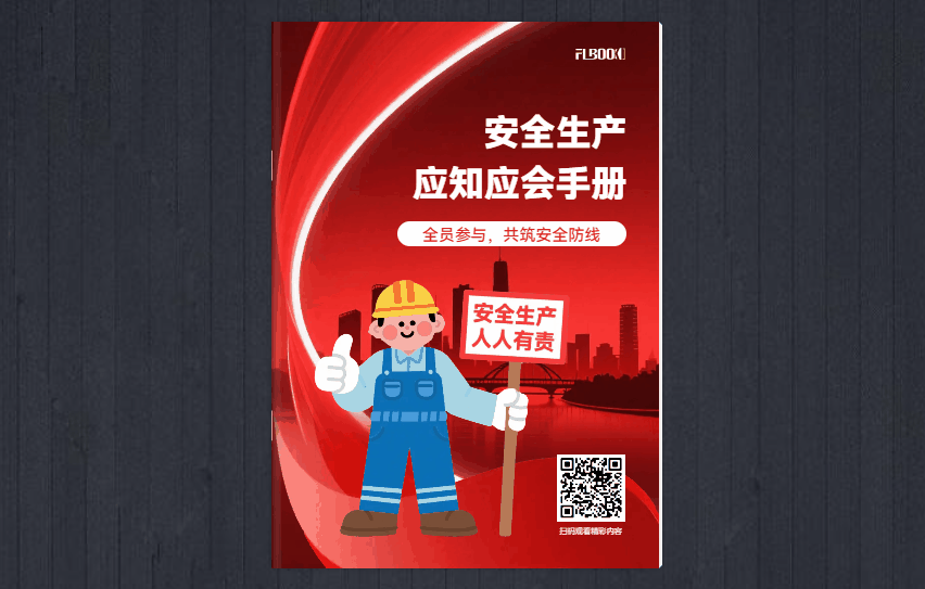 PPT如何上传在线版的？