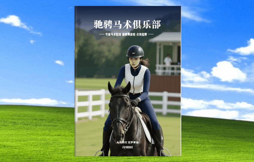 第一次制作宣传册的新手，该怎么做呢？