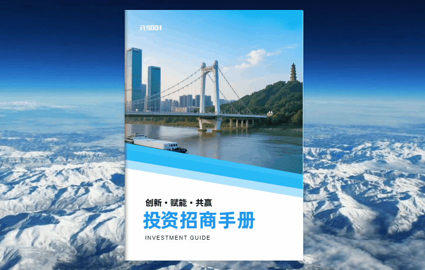 PDF如何生成电子画册？