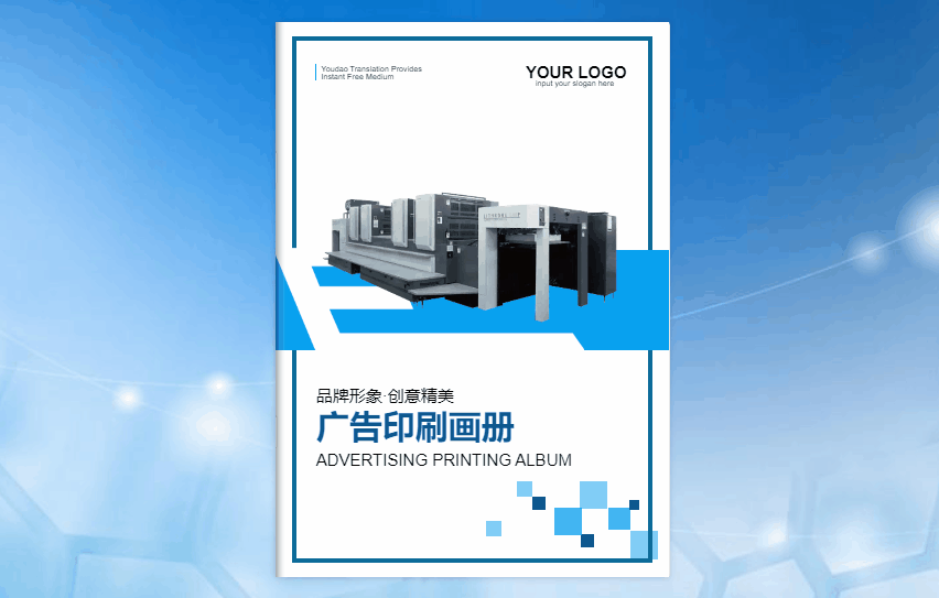 推荐一款免费制作电子画册的软件：FLBOOK