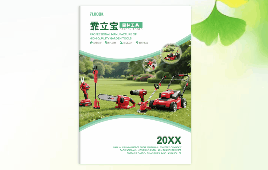 微信朋友圈的那种翻页电子画册是如何制作的？