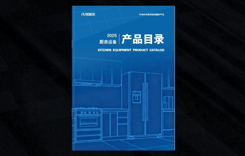 别再用PPT做电子书了！这个工具3分钟出动画效果