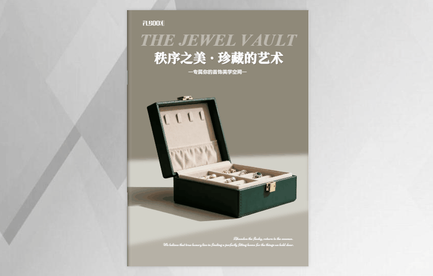 微信翻页电子画册如何制作？