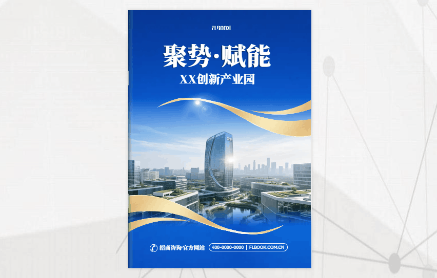 挖到宝，免费电子画册工具，支持PDF转翻页电子书