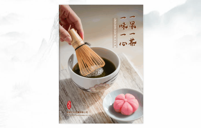 怎么制作翻页电子画册？