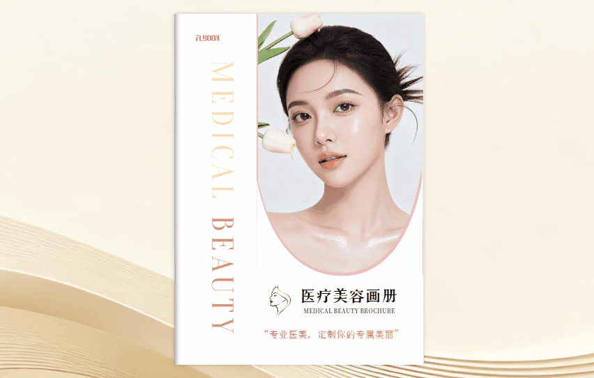 电脑手机都可以使用的电子版画册如何制作？