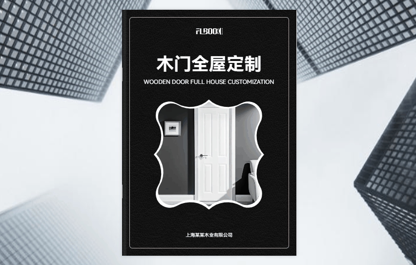 板材样品总寄丢？电子色卡扫码秒看