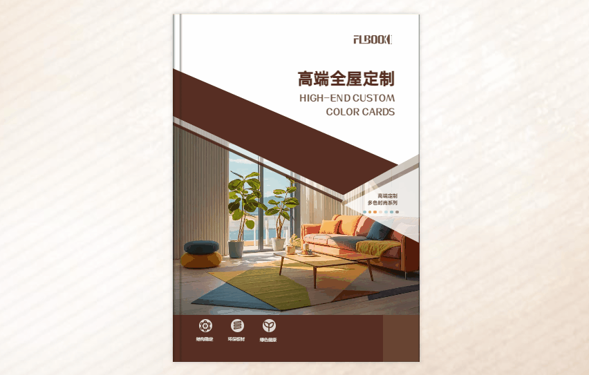 纸质版木门色卡总出错？试试制作电子版的样本册吧