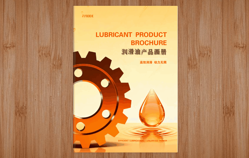 客户临时要看样？还是做好手机能发电子画册应急