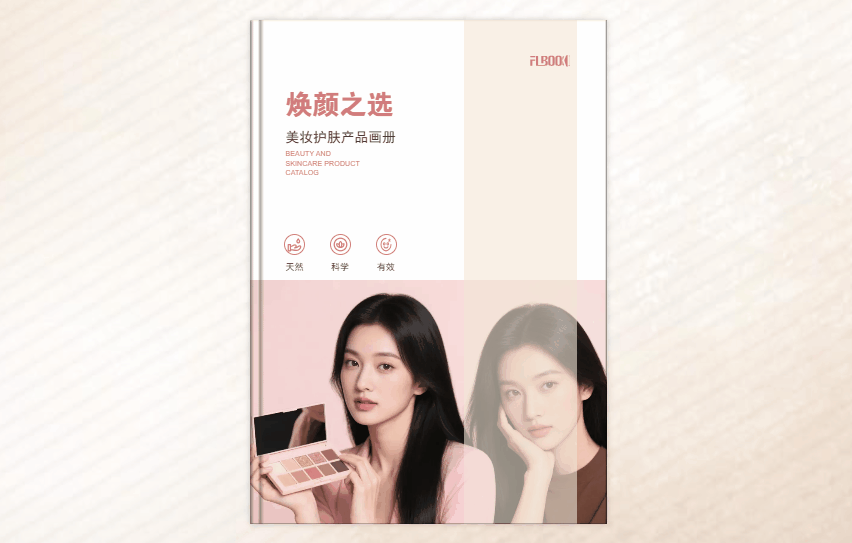 别再用PPT做画册了！这个工具让排版小白变大神