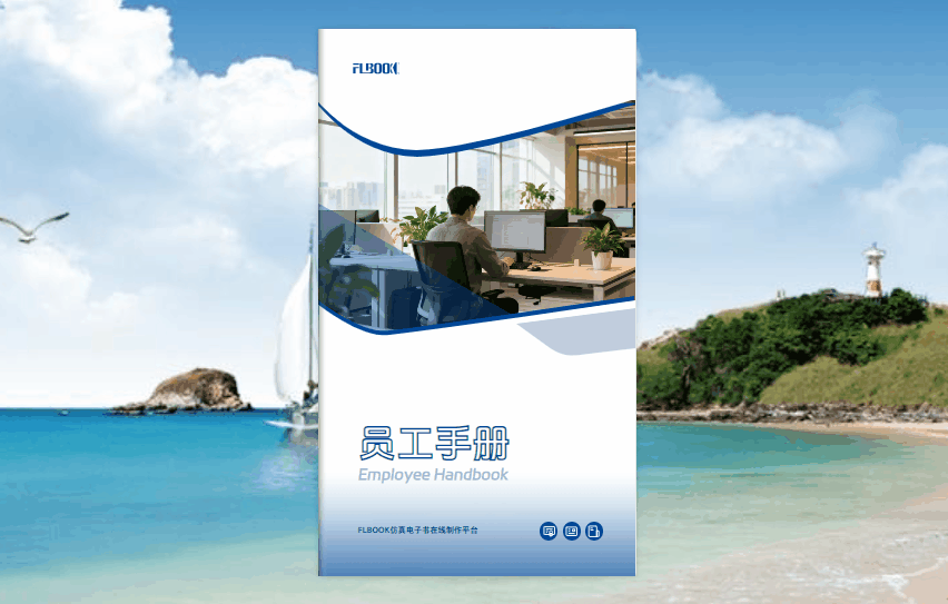 客户总说画册没新意？加个动画事件，翻页时弹出产品视频