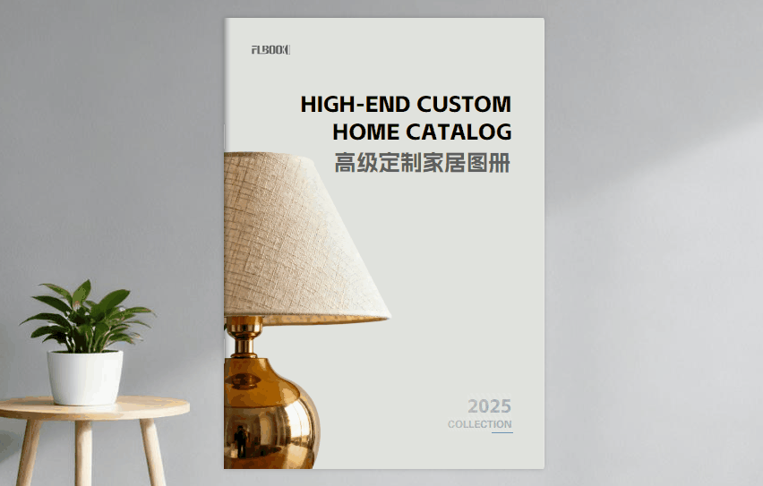 设计师都在用的电子宣传册工具，你不会还不知道吧？