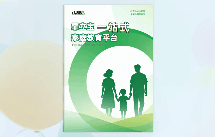 翻页电子书怎么做？3步搞定，设计师都在用的方法