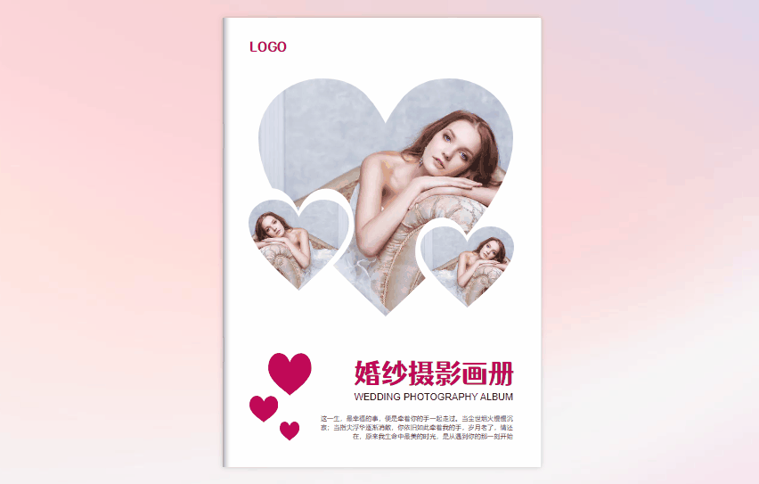 拍了1000张婚纱照？用这个工具做成电子相册