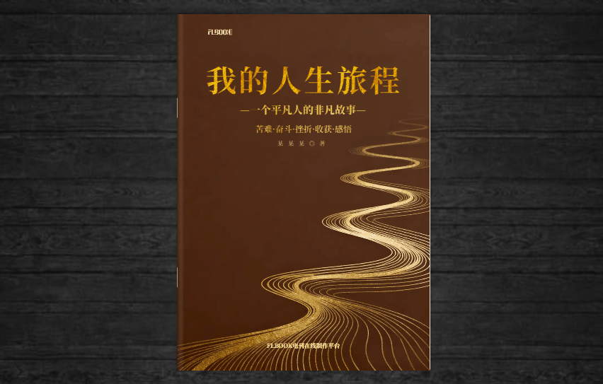 别再花钱做H5了！这个工具做的电子画册能导7种格式