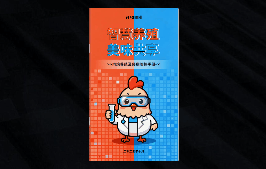 发现宝藏平台，做电子画册不用学设计，模板覆盖90%行业