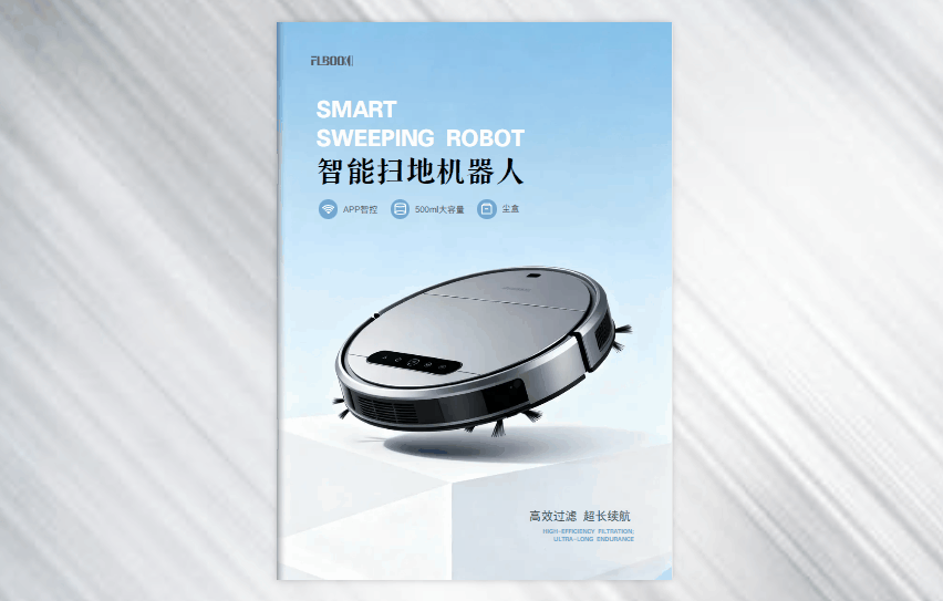 为什么别人家的画册能动画跳转？原来用了这个工具