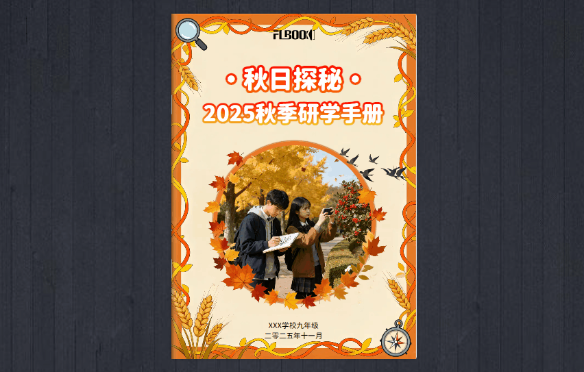 终于找到能替代纸质书的工具了！环保又高级，太爱了