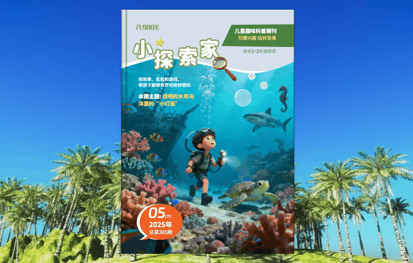 被甲方夸爆的电子画册，其实只用了1小时就做好了