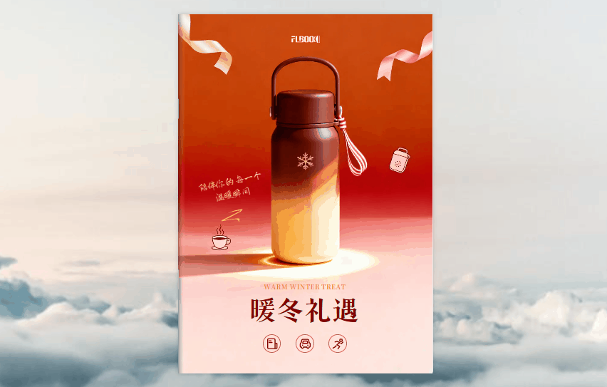 客户要电子版画册？我用这个10分钟交差