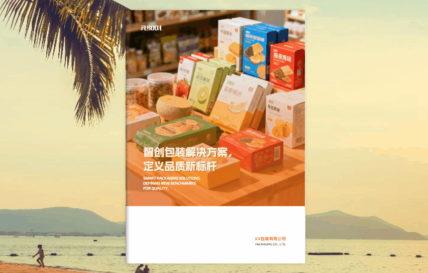 电子画册模板多到挑花眼！小白也能出大片