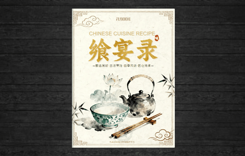 印刷错了好心疼！电子画册零成本修改