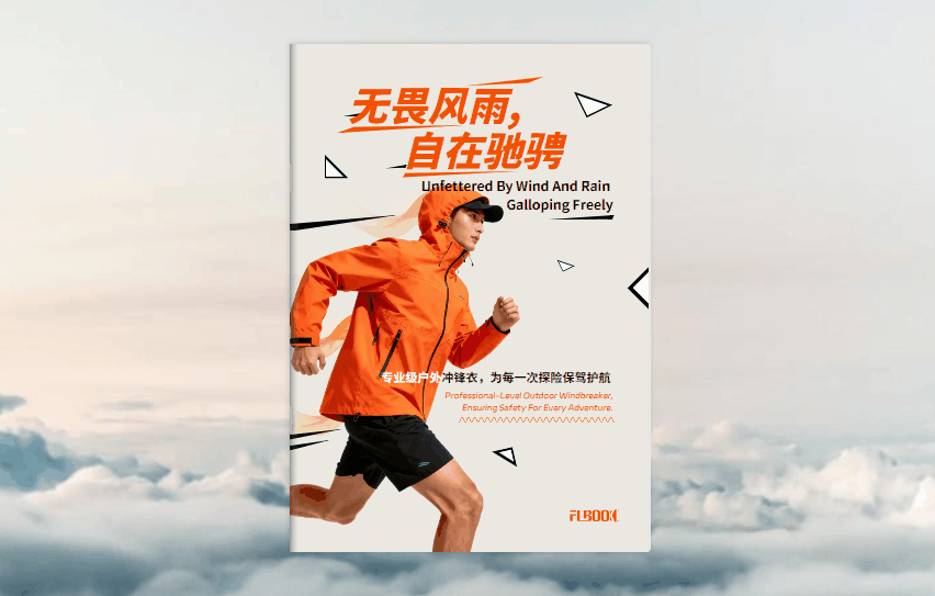 出差忘带资料？制作成电子画册用手机打开