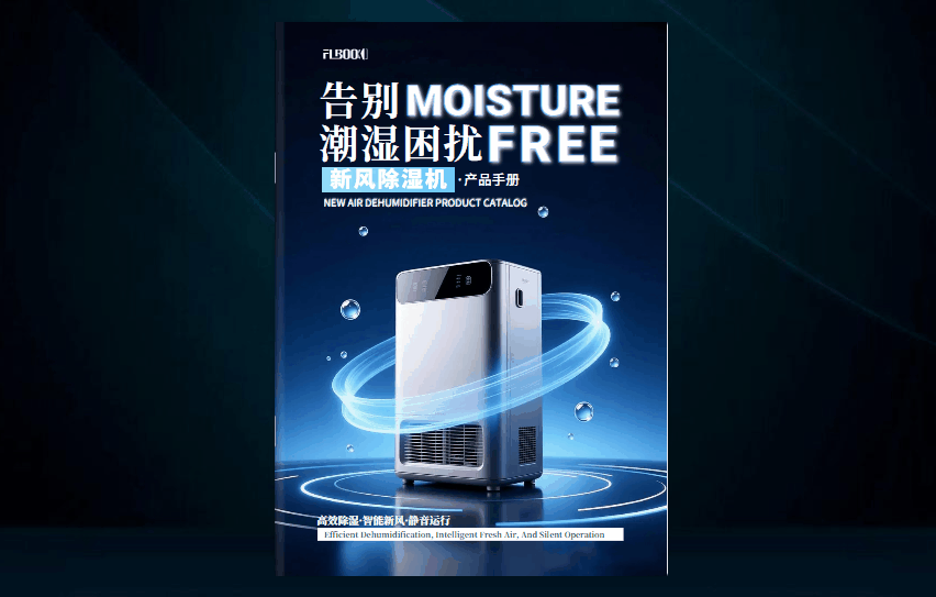 甲方要的动态画册，这个工具10分钟出稿