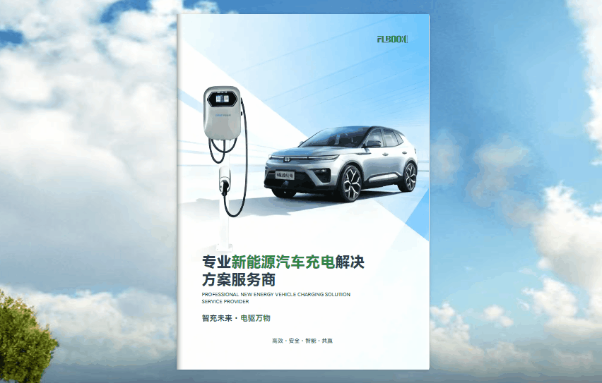 告别印刷成本！这样制作电子画册转发朋友圈