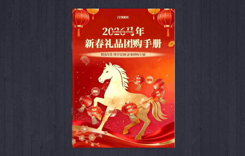 作品集秒变翻页书！比PDF高级10倍