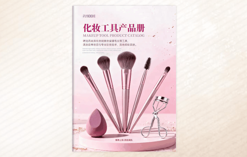 年报不用PDF了！这个工具可以转换翻页书