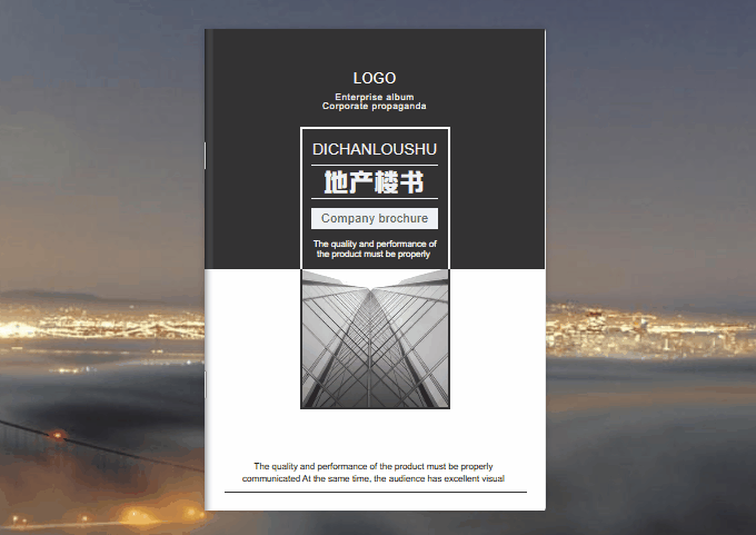 楼盘手册做成这样，方便又便捷