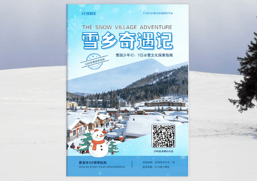 企业宣传册这样做，成本降一半