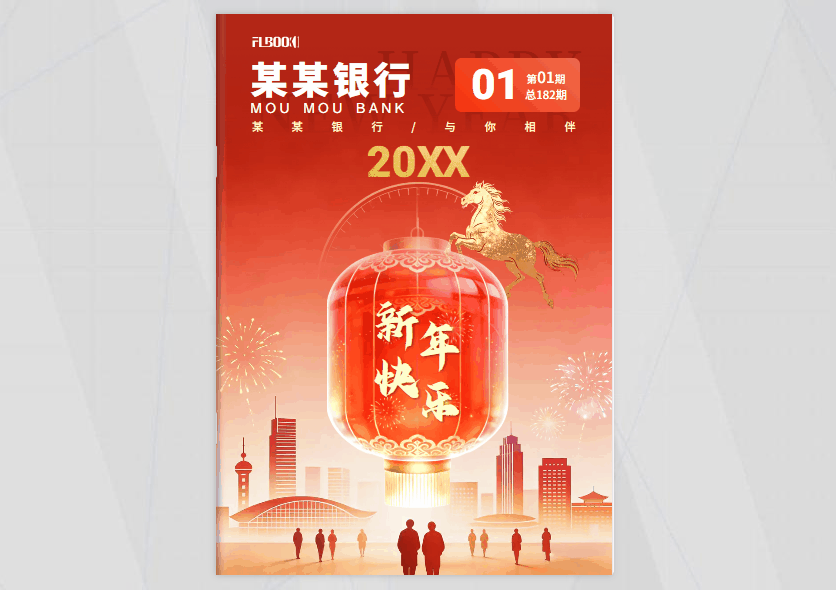 电子杂志怎么制作？这个工具超好用