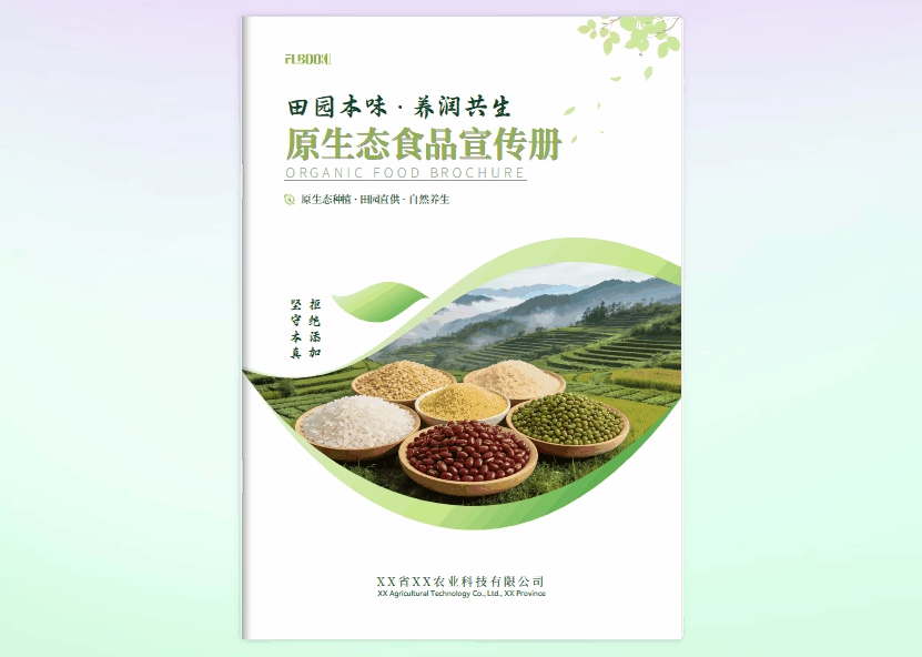 纸质画册成本高？试试这个省钱神器